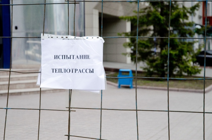 Отключение горячей воды продлится с 14 по 24 июня включительно Отключение горячей воды продлится с 14 по 24 июня включительно