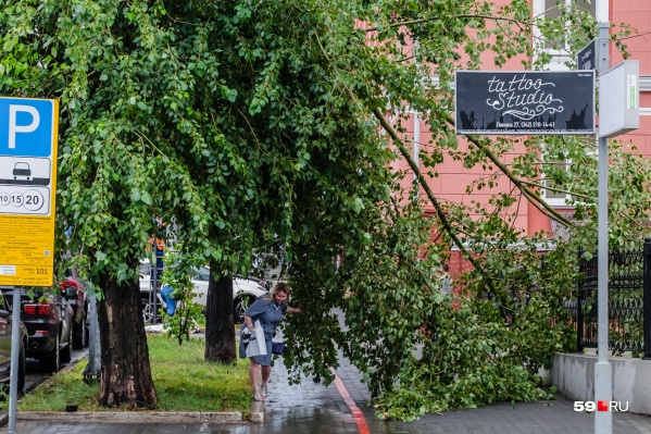Будьте осторожны Будьте осторожны