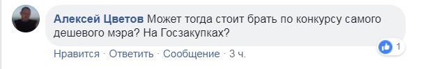 «У него должно быть погоняло Сашка-Два-Рубля»: екатеринбуржцы — о Высокинском и его зарплате