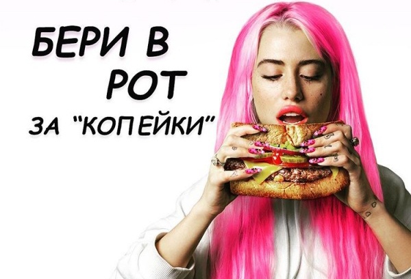 За двусмысленную рекламу наказывать не будут За двусмысленную рекламу наказывать не будут