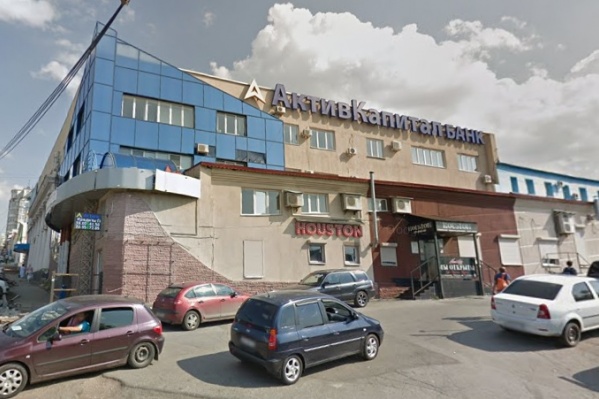 Кроме банка в пристрое находится бар Кроме банка в пристрое находится бар