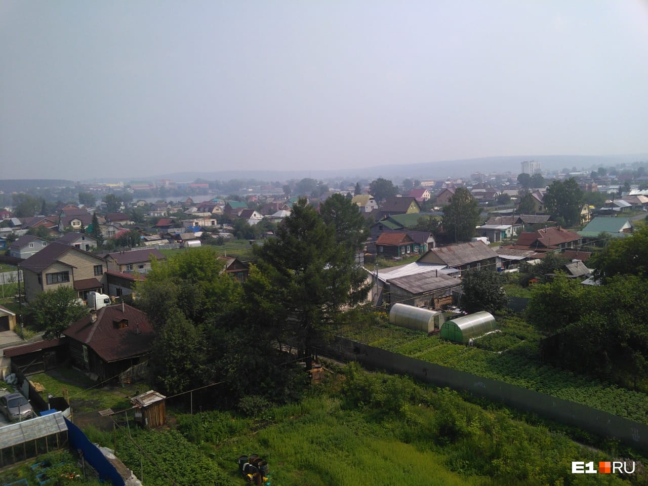 Арамиль Арамиль