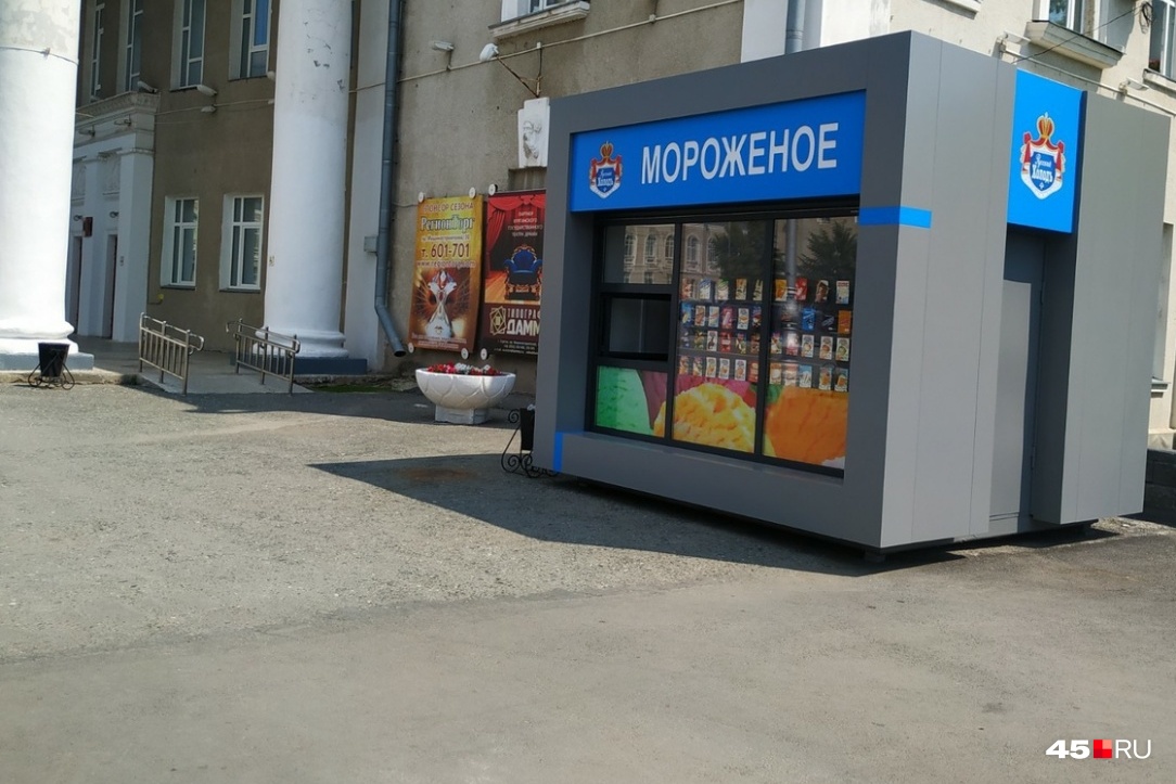 В киоск доставили 960