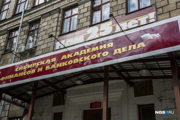На месте старейшей частной академии Новосибирска в 2021 году может открыться частная международная школа с обучением на английском языке На месте старейшей частной академии Новосибирска в 2021 году может открыться частная международная школа с обучением на английском языке