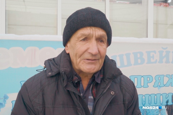 Проблемы у семьи дяди Саши начались 10 лет назад Проблемы у семьи дяди Саши начались 10 лет назад