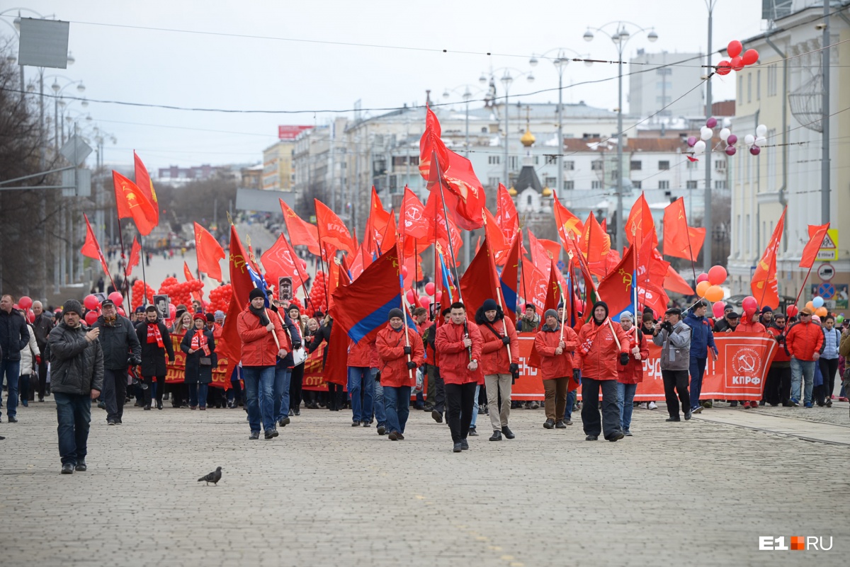 Демонстрация представляет собой. Коммунистическая демонстрация. Демонстрация коммунистов. Демонстрации Коммунистической партии в Германии. Эстетика коммунистов.