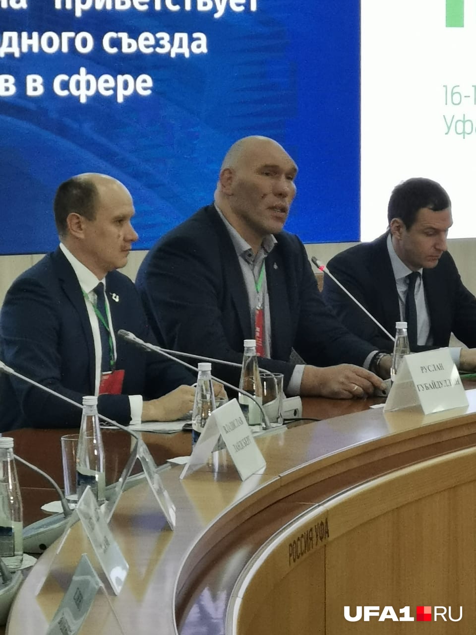 Модератором на круглом столе был знаменитый боксер Николай Валуев Модератором на круглом столе был знаменитый боксер Николай Валуев