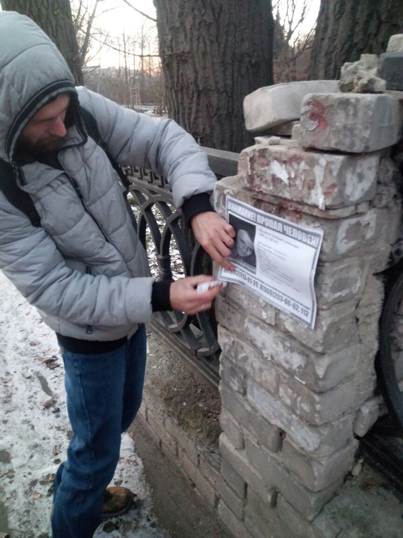 Часть волонтеров расклеивает ориентировки Часть волонтеров расклеивает ориентировки