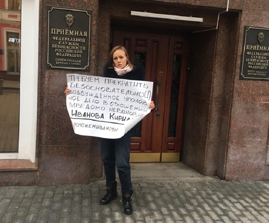 «Мы очень его любим»: девочка из Волгограда просит Владимира Путина спасти папу-бизнесмена