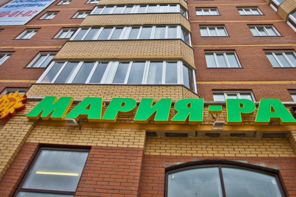 Собаку убили прямо в торговом зале магазина «Мария-Ра» Собаку убили прямо в торговом зале магазина «Мария-Ра»
