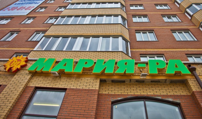 Собаку убили прямо в торговом зале магазина «Мария-Ра» Собаку убили прямо в торговом зале магазина «Мария-Ра»