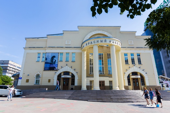 Красный Факел Новосибирск Фото Красный Факел Новосибирск Фото