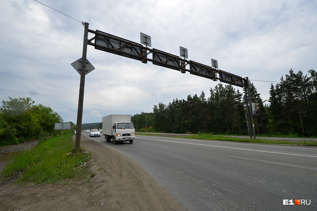 Урал тракт челябинск