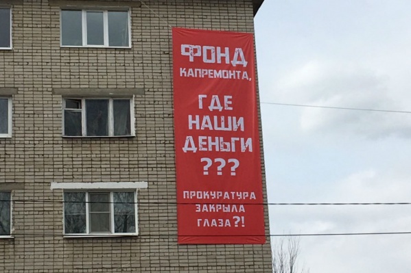 Жители готовы отстаивать своё право на качественный ремонт Жители готовы отстаивать своё право на качественный ремонт