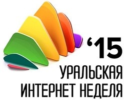 Уфимцев научат продвигать бизнес на «Уральской интернет-неделе»