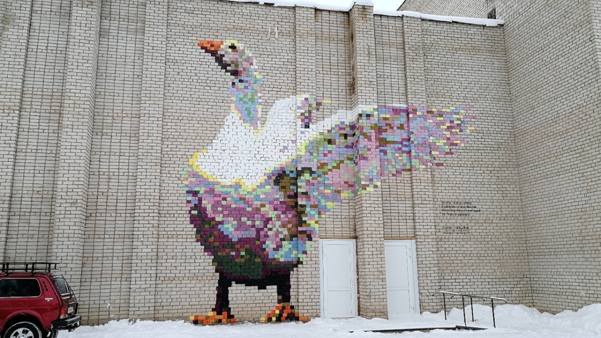 В ноябре 2018 года в Барде на здании городского центра культуры и досуга БЦКД появилось граффити «Гусь 8 бит». Но почему именно гусь?