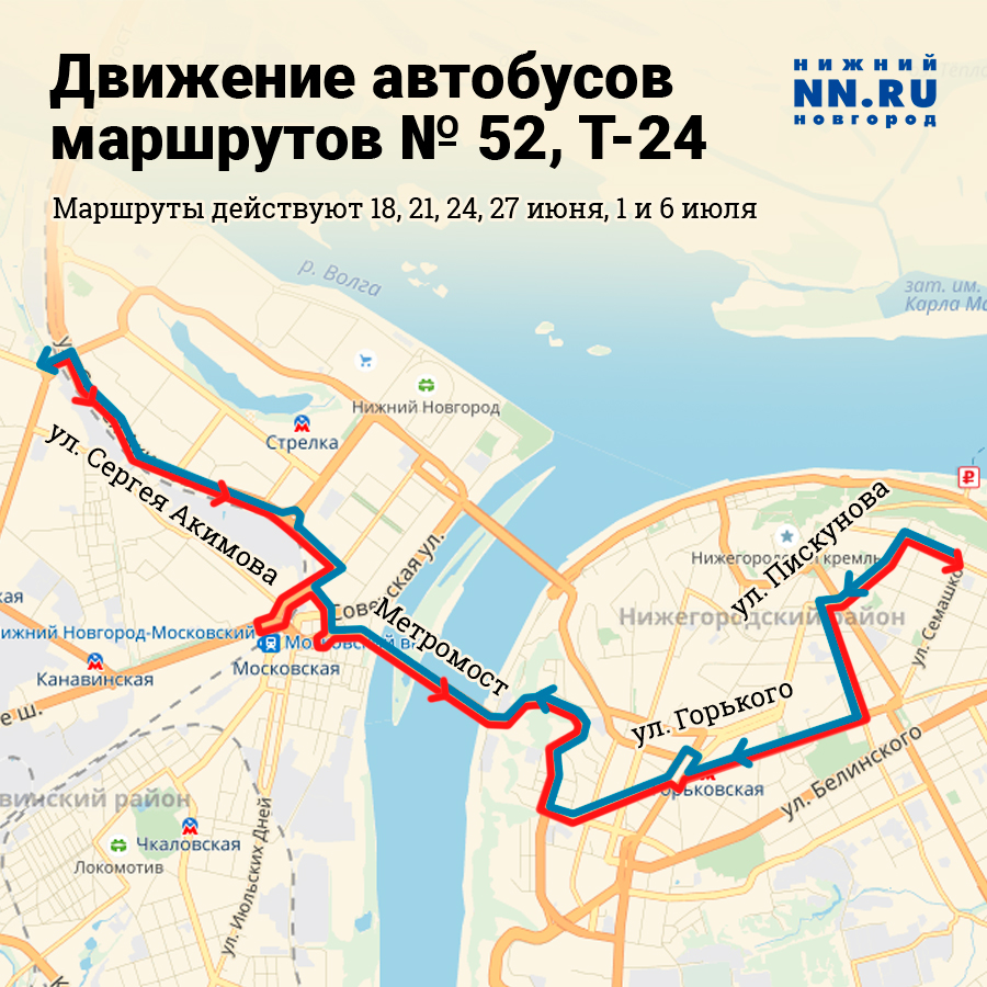 Автобус 9 нижний новгород маршрут