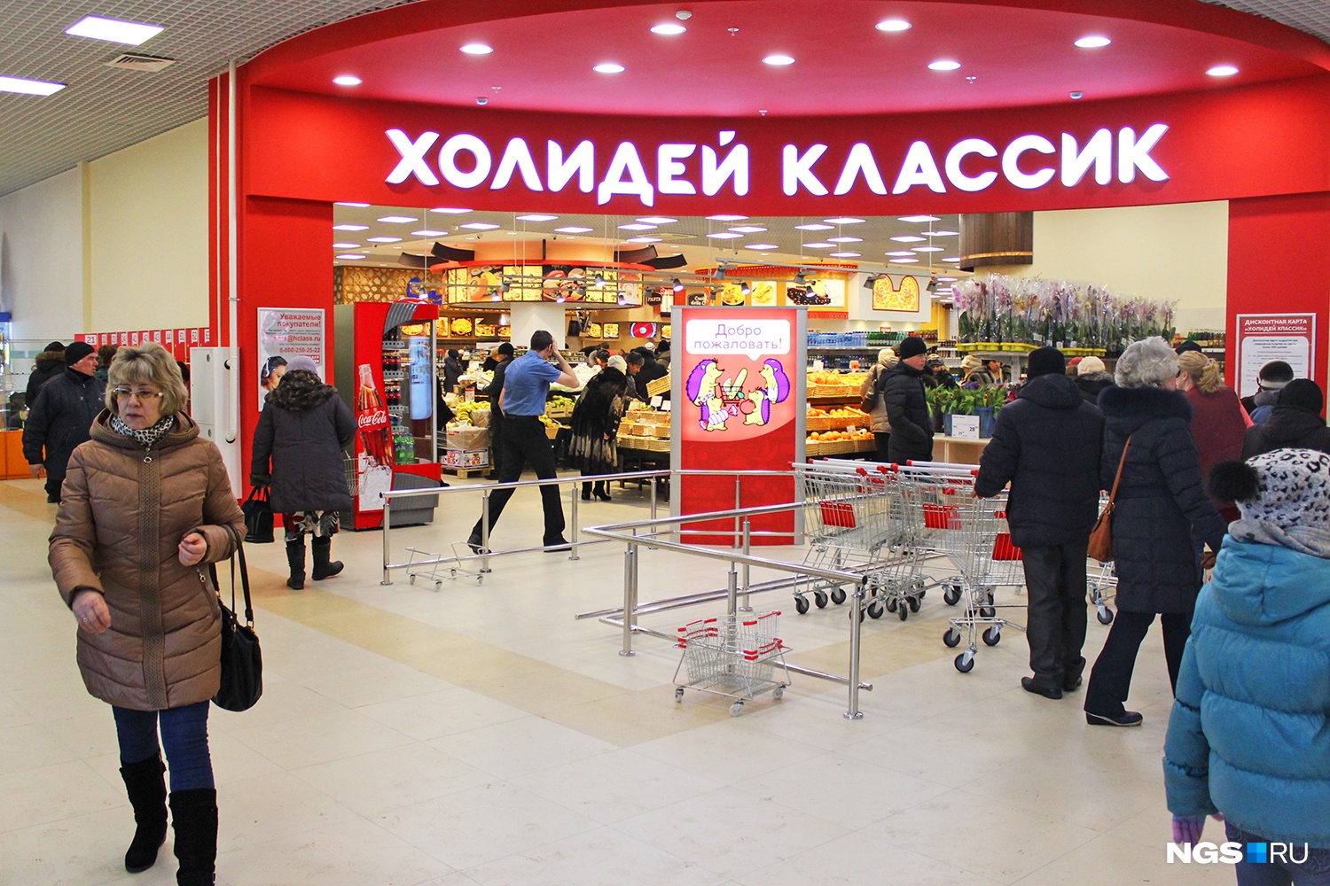 ООО «Компания Холидей» за последние три года числится на сайте Арбитражного суда ответчиком в более чем 800 делах на общую сумму 3,2 миллиарда рублей ООО «Компания Холидей» за последние три года числится на сайте Арбитражного суда ответчиком в более чем 800 делах на общую сумму 3,2 миллиарда рублей