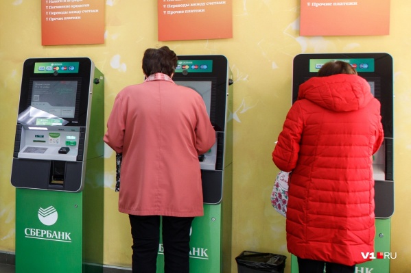 Отмена комиссий за переводы в одном банке произойдет летом следующего года Отмена комиссий за переводы в одном банке произойдет летом следующего года 