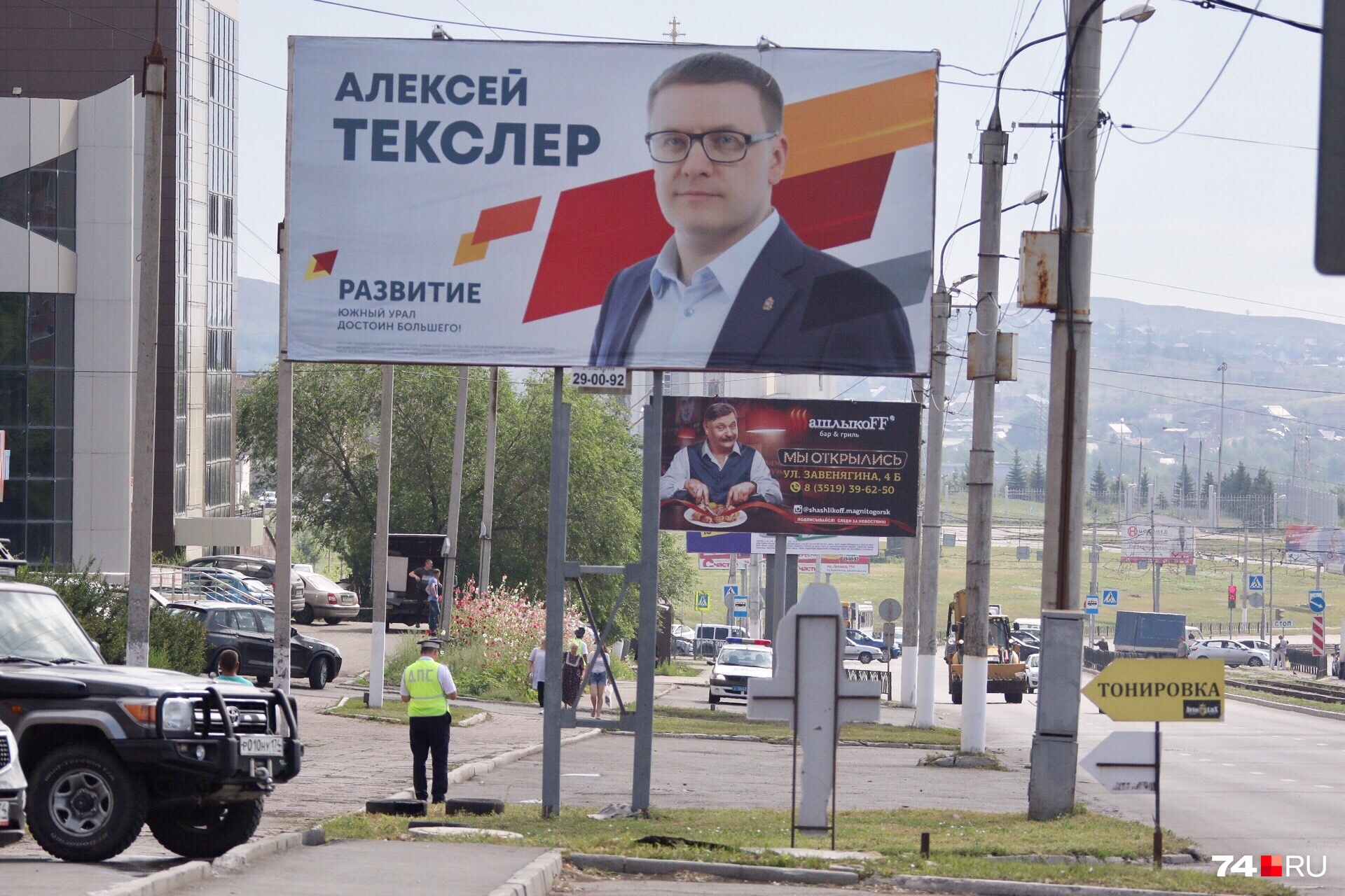 А пока городу металлургов предлагают развитие А пока городу металлургов предлагают развитие