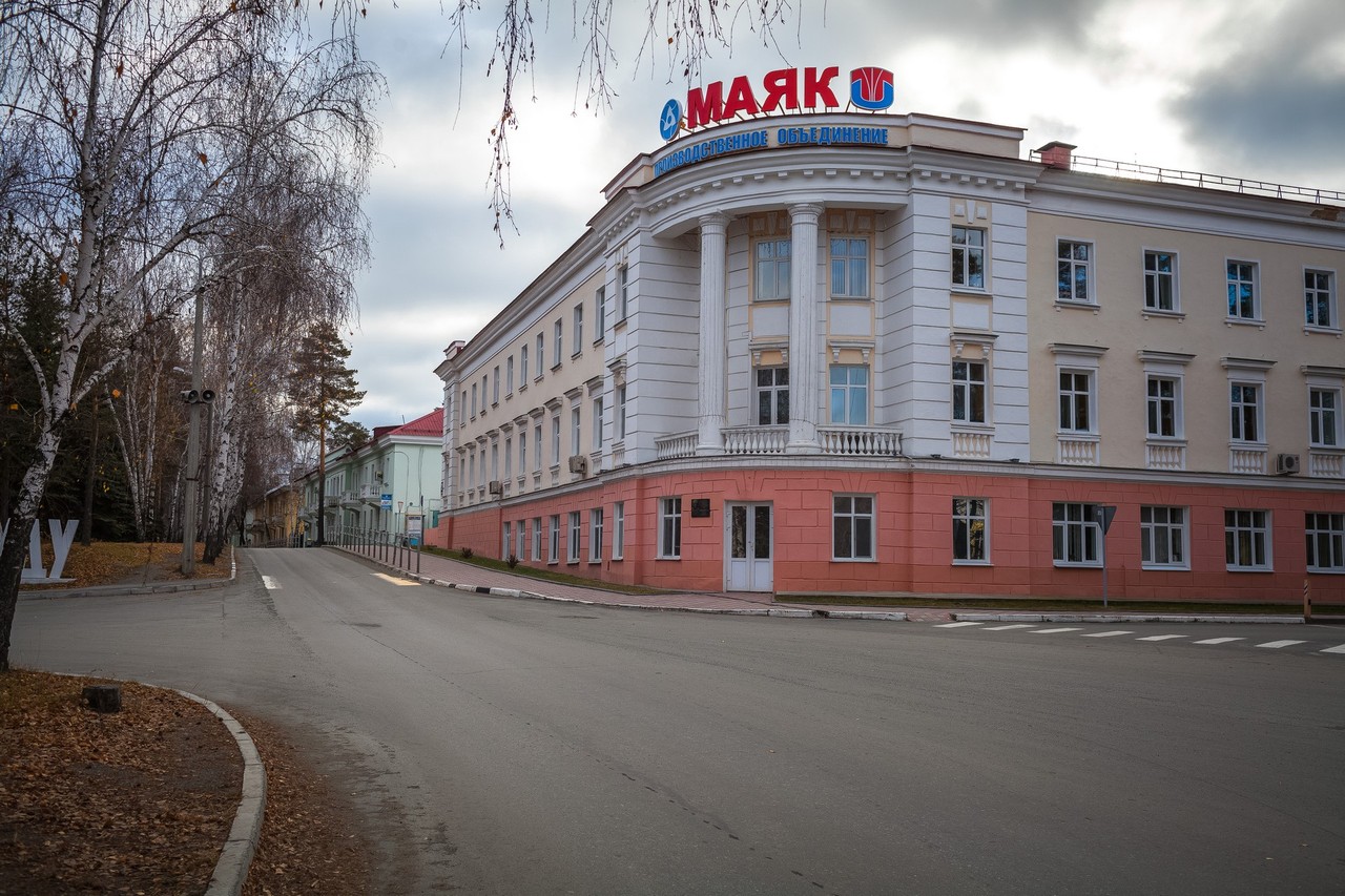 Внимание к ПО «Маяк» в рамках рутениевого скандала — отчасти комплимент. Уральское предприятие является одним из главных специалистов по превращению радиоактивных отходов во что-то полезное Внимание к ПО «Маяк» в рамках рутениевого скандала — отчасти комплимент. Уральское предприятие является одним из главных специалистов по превращению радиоактивных отходов во что-то полезное