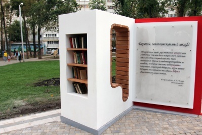 По просьбам жителей установили книжный шкаф По просьбам жителей установили книжный шкаф