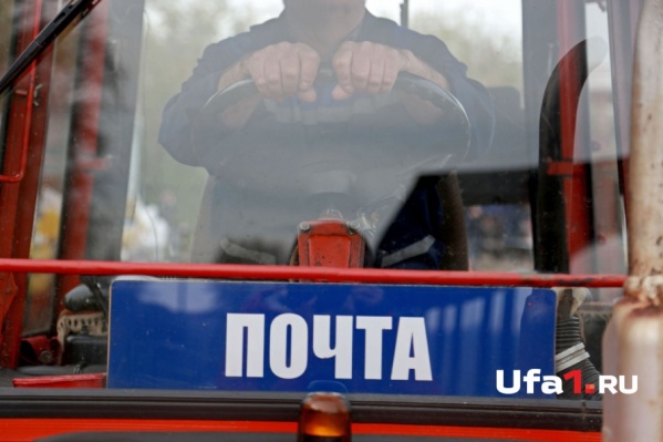 Теперь в Чишминском отделении почты — новый руководитель Теперь в Чишминском отделении почты — новый руководитель