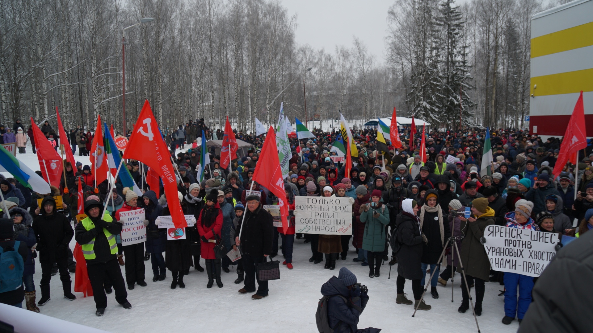 Сегодняшний митинг в Сыктывкаре Сегодняшний митинг в Сыктывкаре