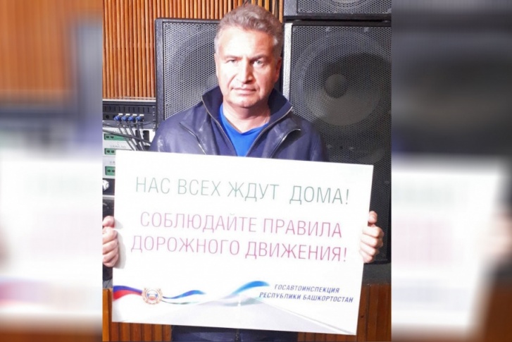 Леонид Агутин напомнил о важности соблюдения ПДД Леонид Агутин напомнил о важности соблюдения ПДД