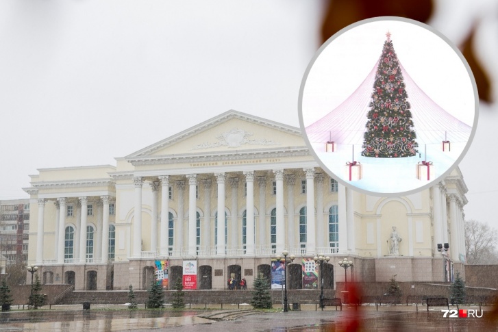 Курировать ход работ по доставке, сборке
и установке новой ёлки с множеством
украшений будет управа ЦАО Курировать ход работ по доставке, сборке
и установке новой ёлки с множеством
украшений будет управа ЦАО