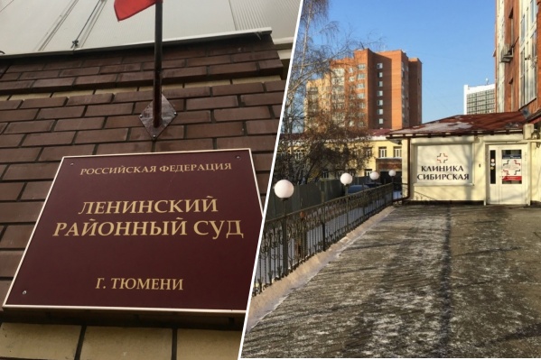 В ходе судебного разбирательства удалось доказать правоту клиентки скандальной клиники В ходе судебного разбирательства удалось доказать правоту клиентки скандальной клиники