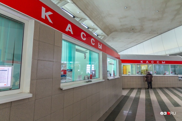 Купить билеты со скидкой можно как в кассах, так и онлайн Купить билеты со скидкой можно как в кассах, так и онлайн