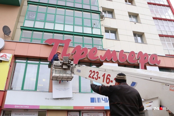 Служба демонтажа выполнила работу на высоте Служба демонтажа выполнила работу на высоте
