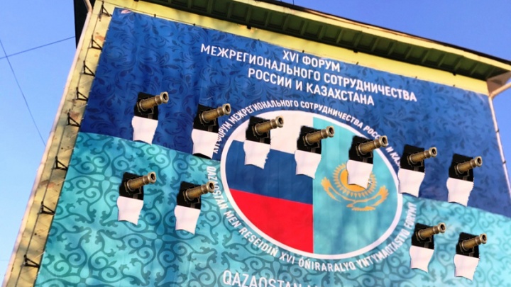 «Подрыв дружбы России и Казахстана»: пользователи Pikabu об омиче, который порезал баннер к форуму