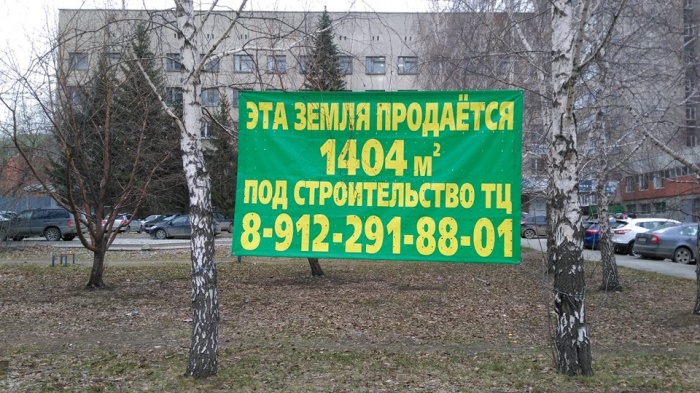 Участок в районе дома № 105а Участок в районе дома № 105а