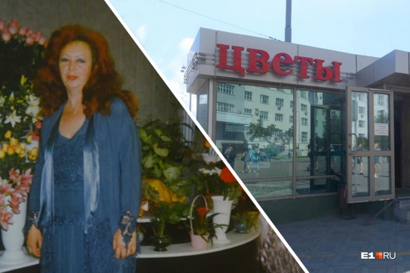 Алла Михайловна в своём цветочном магазине Алла Михайловна в своём цветочном магазине