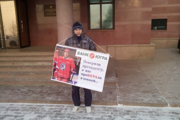 Главное требование — вернуть собственные деньги Главное требование — вернуть собственные деньги