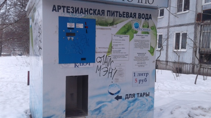 Санитарные врачи закрыли 7 автоматов с опасной питьевой водой в Нижнем Новгороде