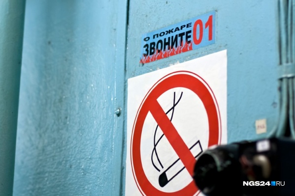 Депутаты предложили дополнить список мест, где красноярцам будет запрещено курить Депутаты предложили дополнить список мест, где красноярцам будет запрещено курить