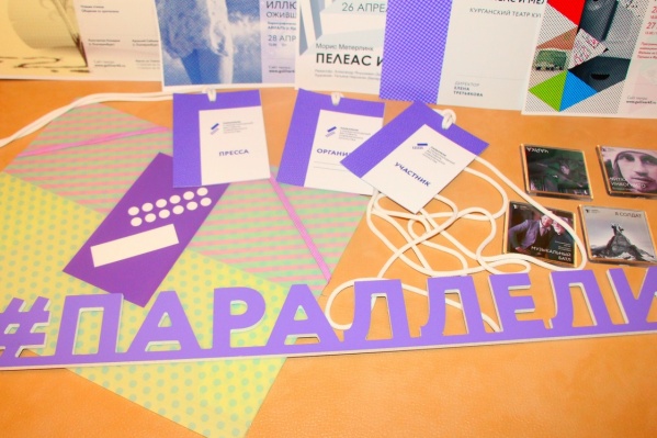 Фестиваль становится традицией: пройдет в пятый раз Фестиваль становится традицией: пройдет в пятый раз