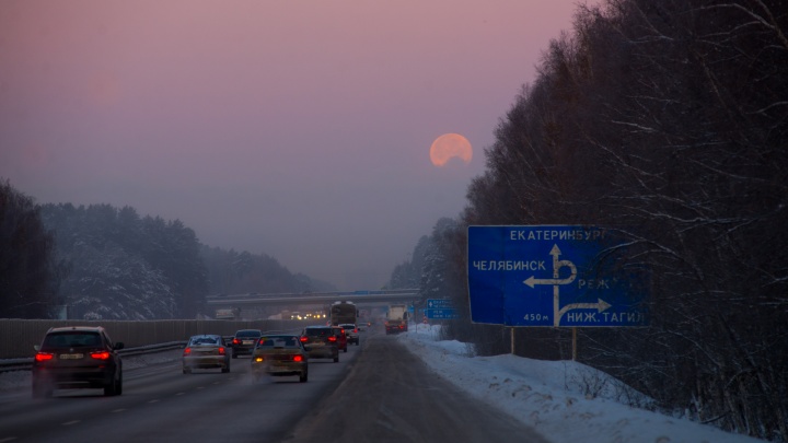 Готовьте бинокли: в Екатеринбурге «покажут» лунное затмение