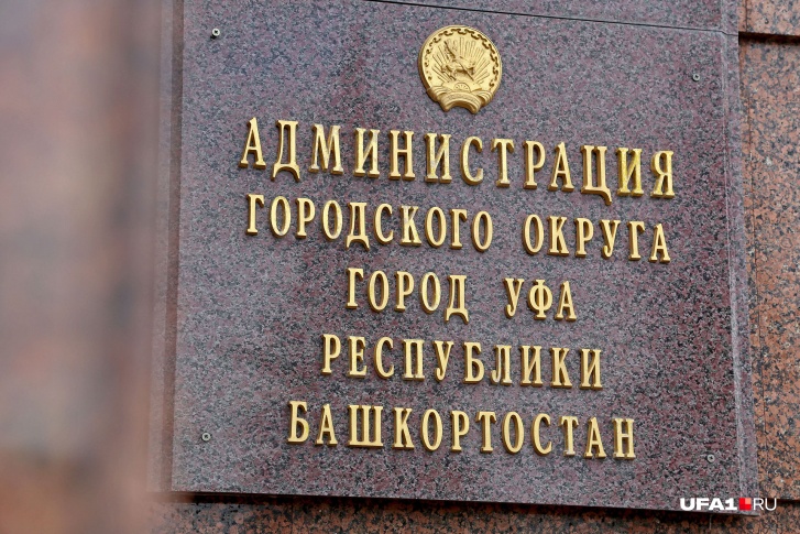 В мэрии серьезные кадровые перестановки В мэрии серьезные кадровые перестановки