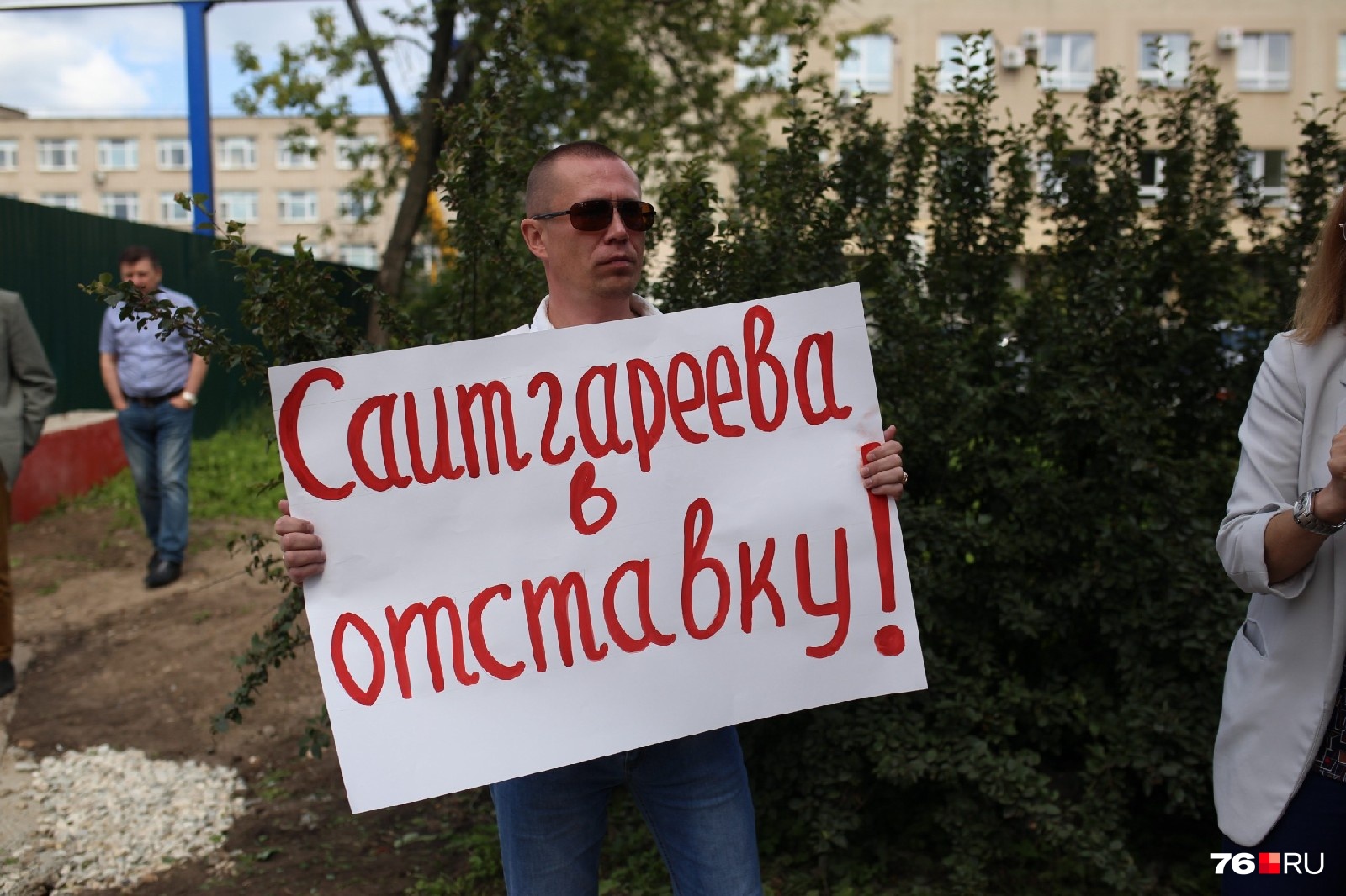 С таким плакатом коммунисты встречали делегацию и главу департамента здравоохранения Саитгареева лично. С таким плакатом коммунисты встречали делегацию и главу департамента здравоохранения Саитгареева лично.