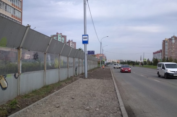 Теперь остановка выглядит так Теперь остановка выглядит так