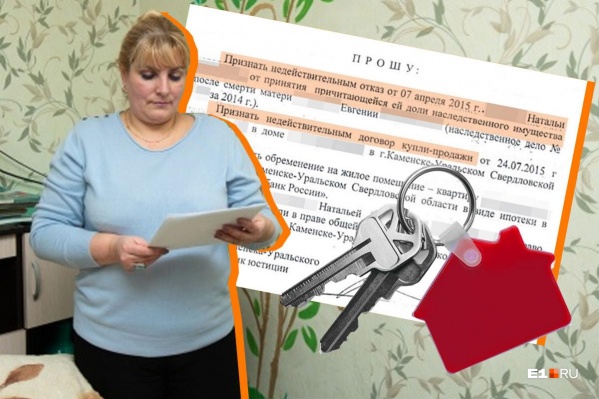 Оксана Игашева, учительница истории из Каменска-Уральского, вместе с мужем законно купила двухкомнатную квартиру Оксана Игашева, учительница истории из Каменска-Уральского, вместе с мужем законно купила двухкомнатную квартиру