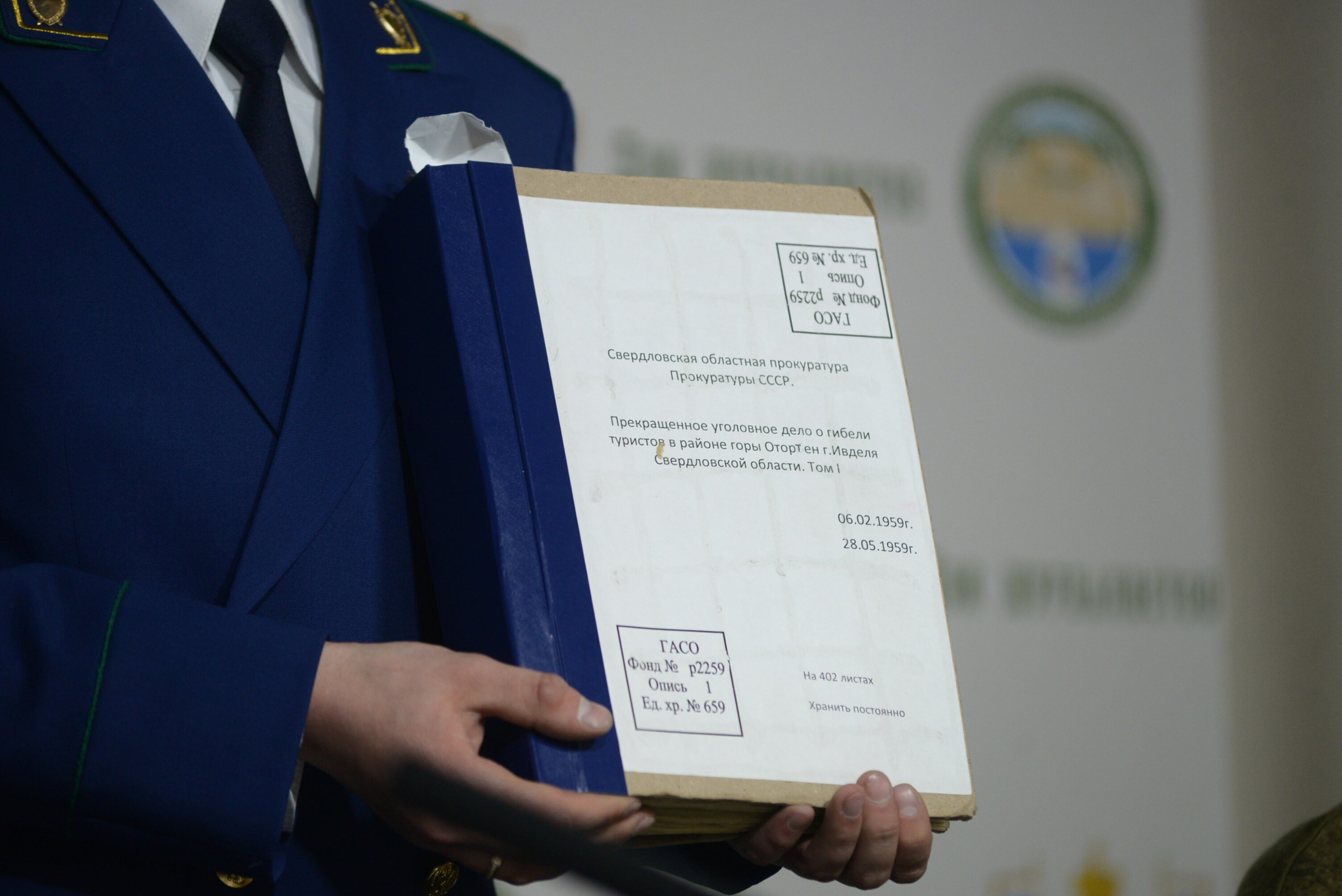 Единственный том уголовного дела, состоящий из 400 страниц Единственный том уголовного дела, состоящий из 400 страниц