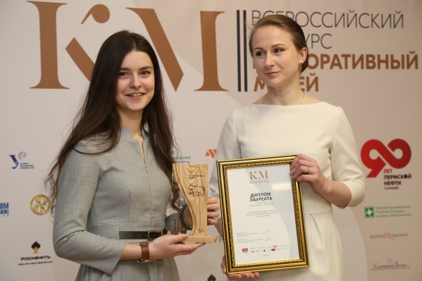 Награждение победителя Награждение победителя