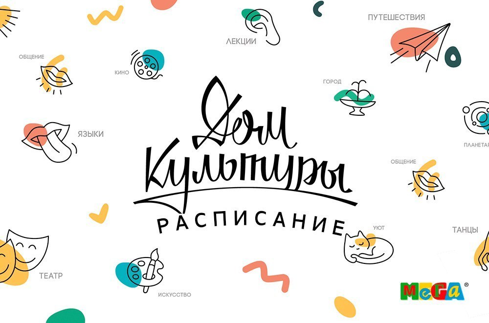 Назар именины церковный календарь