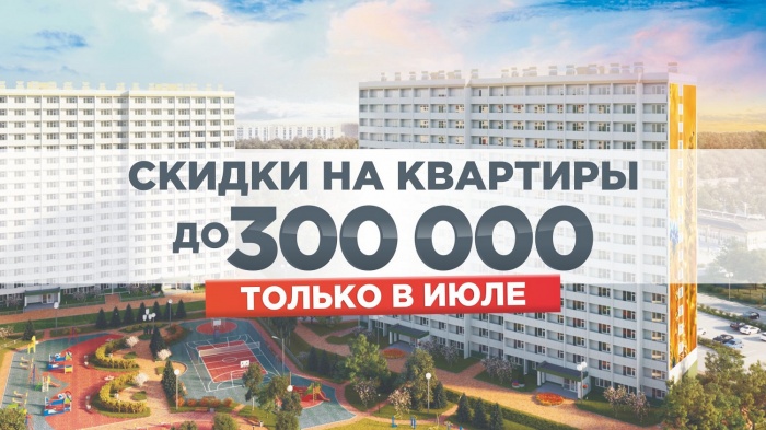 Горожанам рассказали, как живя в «Сибири» отдохнуть на Мальдивах