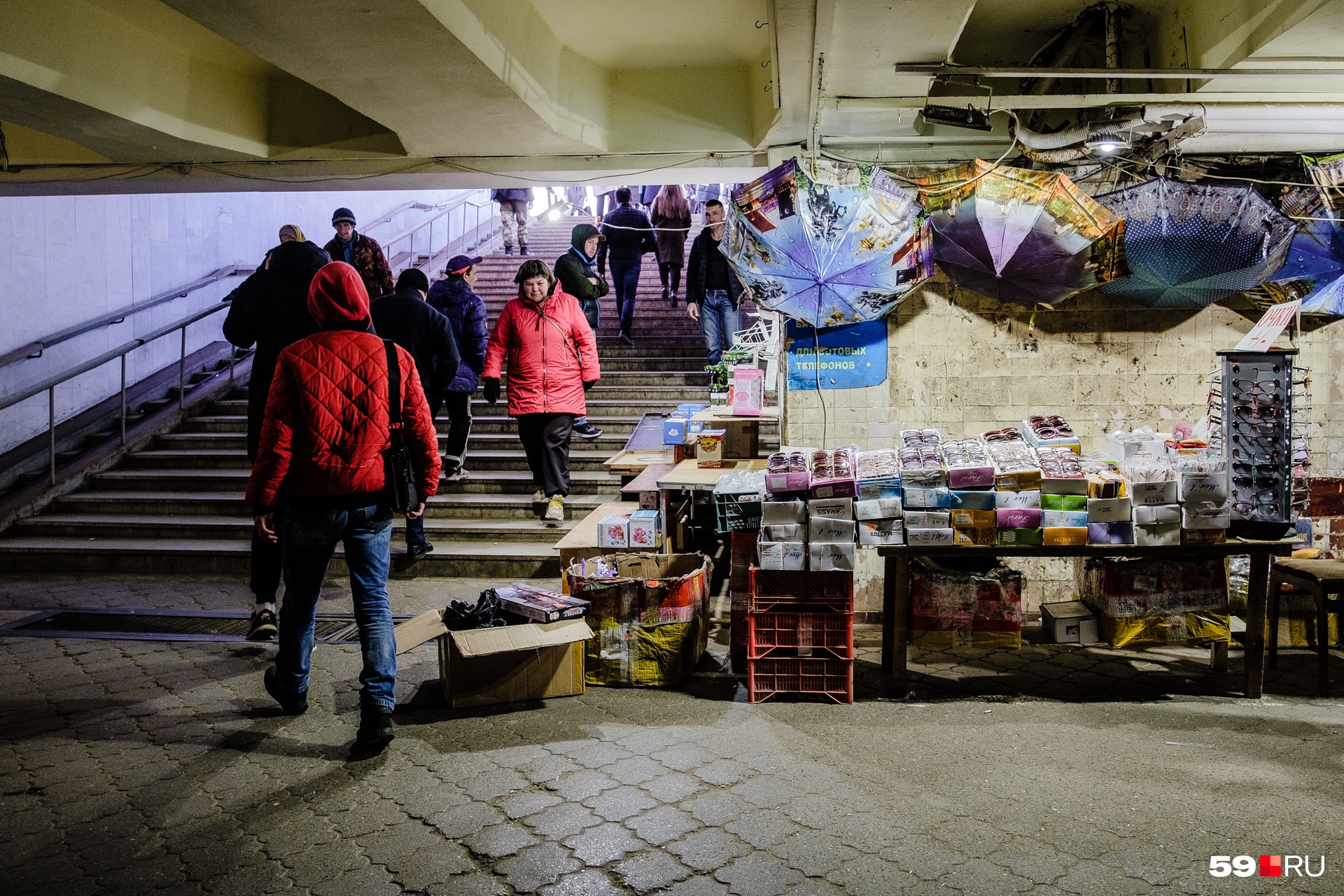 Рынок пермь. Торговля в переходе. Торговля в подземном переходе. Бардак на рынке.